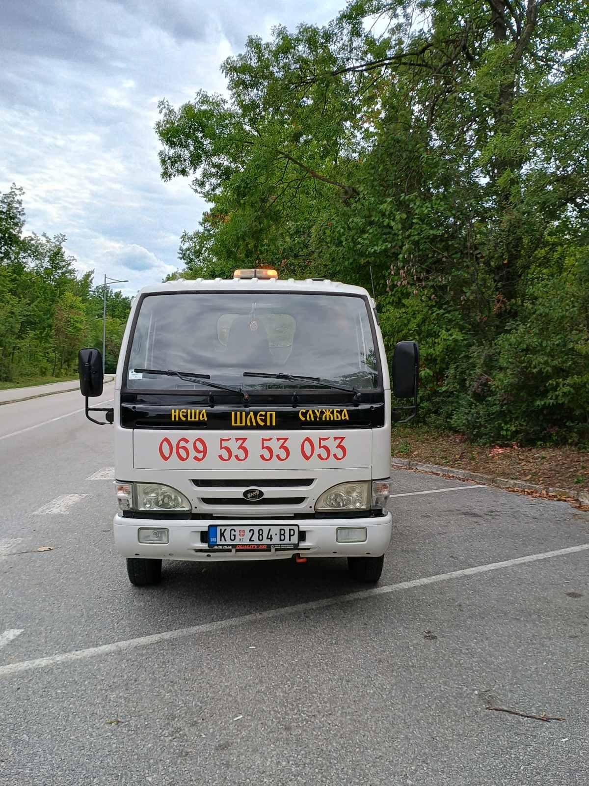 Šlep vozilo 3